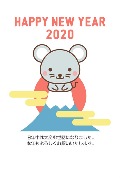 明けましておめでとうございます パイの家エム ワン 明けましておめでとうございます パイの家エム ワン